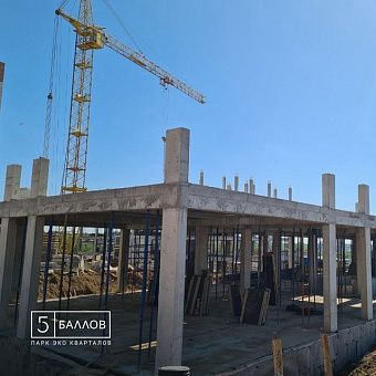  Работаем над каждым квадратным метром в ЖК «5 Баллов» — активно готовимся к сдаче первой очереди и строим новые объекты