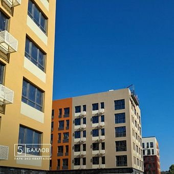  ЖК «5 Баллов» застраивается комплексно