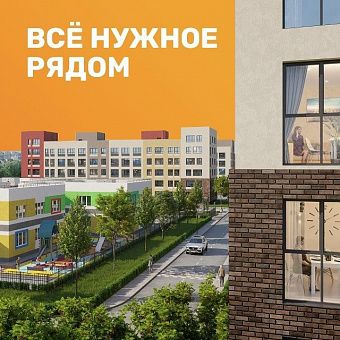 Собственная развитая инфраструктура — это одно из главных преимуществ Парка Эко Кварталов