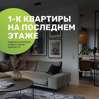 Субсидированная семейная ипотека 3,5%