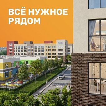 Собственная развитая инфраструктура — это одно из главных преимуществ Парка Эко Кварталов