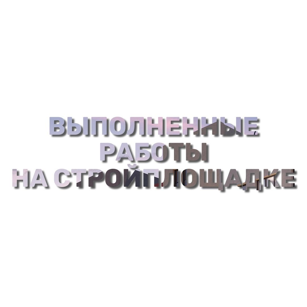 Время подводить итоги 2024 года Время подводить итоги 2024 года
