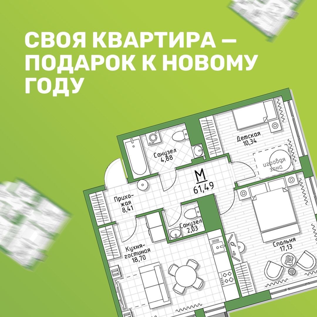 Пора определиться с идеальным подарком на Новый год Пора определиться с идеальным подарком на Новый год