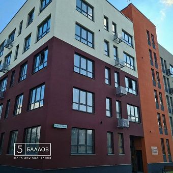 Долгожданный фотоотчет со строительной площадки ЖК «5 Баллов»

 Дома №1–3 (сданы)
 
 Дом №4 (построен)

Ведутся работы:
• Отделка фасадов, выполнено на 95%
• Внутренние отделочные работы, выполнено на 60%
• Работы по благоустройству
 
 Дом №5 (построен)

