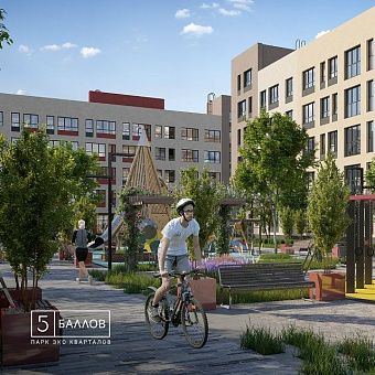  Зеленый и экологичный квартал для дружных семей, которые объедены одним желанием — жить в комфортном и приятном месте в окружении с природой